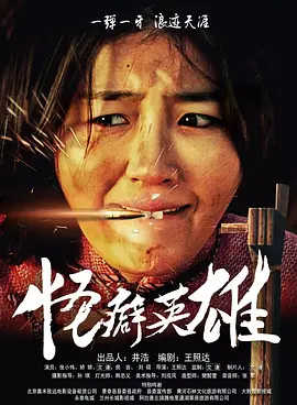 福利国产在线